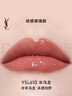 YSL圣羅蘭黑管鏡面愛(ài)心唇釉610口紅滋潤化妝品生日禮物送女友 曬單實(shí)拍圖