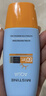 Mistine蜜絲婷防曬霜小黃帽面部水感養膚防紫外線(xiàn)60ml*2防水汗學(xué)生禮物 曬單實(shí)拍圖