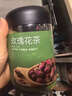 京東京造 鮮來(lái)多玫瑰花茶平陰重瓣紅玫瑰花干大無(wú)硫90g京東自營(yíng)可定制團購 曬單實(shí)拍圖