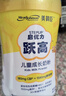 美贊臣躍高兒童成長(cháng)奶粉乳鐵蛋白有機鈣高CBP賴(lài)氨酸HMO進(jìn)口奶源800g*2 曬單實(shí)拍圖