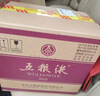 五糧液 普五八代  2022-26年 濃香型白酒 52度 500ml*6 原箱 年份隨機 曬單實(shí)拍圖