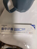華美科氨甲環(huán)酸乳膏軟膏祛斑霜美白淡化黑色素美白淡斑霜淡化黑色素1支 曬單實(shí)拍圖