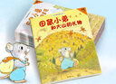 京東好書(shū) 屁屁老爹橋梁書(shū)1-6【精裝】6冊 搭贈 米旗的駕照獨具匠心，讓人愛(ài)不釋手 屁屁偵探家族系列暑假作業(yè) 一升二暑假銜接 小升初暑假銜接  曬單實(shí)拍圖