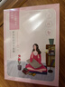 百雀羚小雀幸緊彈新顏潤澤面膜10片品質(zhì)國貨生日禮物送女友 曬單實(shí)拍圖