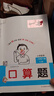 一本小學(xué)數學(xué)口算題一年級下冊人教版 2026春同步教材口算筆算聽(tīng)算應用算計算能力思維專(zhuān)項訓練必刷題 曬單實(shí)拍圖
