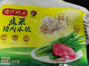 灣仔碼頭韭菜豬肉水餃1320g66只早餐速食半成品面點(diǎn)生鮮速凍餃子 曬單實(shí)拍圖