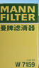 曼牌濾清器（MANNFILTER）機油濾清器機油濾芯W(wǎng)719/45M W7159邁騰途觀(guān)CC帕薩特/奧迪A4A6Q5 曬單實(shí)拍圖