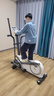 佑美C7Pro橢圓機家用智能橢圓儀坡度太空漫步踏步機健身器材2025新款 C7promax-16°大坡度-44~50cm可調步距 曬單實(shí)拍圖