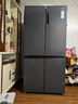 海爾（Haier）家用冰箱659升四開(kāi)門(mén)十字對開(kāi)雙開(kāi)門(mén)一級能效節能風(fēng)冷無(wú)霜超大容量600升以上電冰箱國家補貼15% 灰色丨母嬰三檔變溫丨EPP超凈系統丨阻氧干濕分儲 曬單實(shí)拍圖