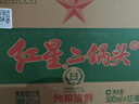 紅星二鍋頭 大二 清香型白酒 43度 500ml*12瓶 整箱裝 純糧 曬單實(shí)拍圖
