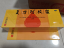 東阿阿膠復方阿膠漿 20ml*48支 補氣養血 阿膠補血口服液 禮盒裝提高睡眠 失眠 食欲不振 貧血 京東大藥房 曬單實(shí)拍圖