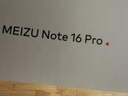 魅族（meizu）Note 16 Pro AI手機 12GB+256GB 輕舟藍 第三代驍龍7s 144Hz 1.5K護眼屏 曬單實(shí)拍圖
