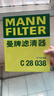 曼牌濾清器（MANNFILTER）空氣濾清器空氣濾芯C28038寶馬528/530/525Li540i/730Li/X3X4X5X6 曬單實(shí)拍圖