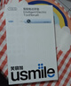 usmile笑容加電動(dòng)牙刷y30s AI智能化新動(dòng)力大擺幅 Y30S冰川白 送男友送女友送父母 生日禮物 曬單實(shí)拍圖