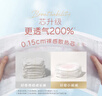 好奇（Huggies）鉑金裝小桃褲成長(cháng)褲XXXL26片*4包(17kg以上)【透爽散熱】 曬單實(shí)拍圖
