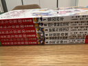 大偵探福爾摩斯小學(xué)生版第1輯套裝全6冊 7-14歲兒童文學(xué)偵探推理懸疑小說(shuō)故事書(shū)小學(xué)生一年級二年級三年級四五六年級語(yǔ)文寫(xiě)作提升課外閱讀書(shū)籍 曬單實(shí)拍圖