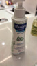 妙思樂(lè )兒童保濕潤膚乳300ml嬰兒專(zhuān)用兒童滋潤保濕面霜法國原裝進(jìn)口 曬單實(shí)拍圖