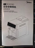 美的（Midea）【金榜推薦】咖魔方全自動(dòng)咖啡機冷熱雙萃家用辦公研磨一體機意式美式半自動(dòng)磨豆機X10S-1分鐘冷萃 曬單實(shí)拍圖