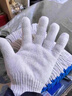 惠象 京東工業(yè)自有品牌 棉線(xiàn)勞保手套500g/包 120雙裝 工作耐磨防滑工地干活保暖【足斤足量不虛標】 曬單實(shí)拍圖