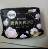 高潔絲【100%純棉】臻選奢爽衛生巾240mm48片日用姨媽巾京東自營(yíng)旗艦店 曬單實(shí)拍圖