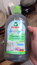 Frosch嬰童餐具洗潔精 500ml 溫和配方 溫和去污 德國原裝進(jìn)口 曬單實(shí)拍圖