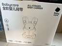 babycare腰凳全階背帶嬰兒三合一減壓透氣抱娃神器易穿脫云朵艙升級時(shí)光銀 曬單實(shí)拍圖