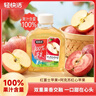 輕快活蘋(píng)果汁復合飲料100果汁含量飲品好喝150ml*15瓶*2箱 曬單實(shí)拍圖