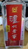 瀘州老窖 頭曲 濃香型白酒 52度 500ml*2雙瓶裝(新老版本隨機) 曬單實(shí)拍圖