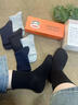大嘴猴100%純棉襪子男士中筒春夏運動(dòng)純棉襪防臭10A抗菌吸汗透氣6雙禮盒 曬單實(shí)拍圖