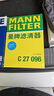 曼牌濾清器（MANNFILTER）空氣濾清器空氣濾芯C27009/C27096速騰寶來(lái)凌渡朗逸帕薩特途安高7 曬單實(shí)拍圖