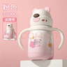 licheers兒童保溫杯1-3歲嬰兒飲水吸管杯學(xué)生專(zhuān)用水壺寶寶喝水保溫杯 淺粉 曬單實(shí)拍圖