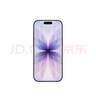 Apple/蘋(píng)果 iPhone 17 256GB 薰衣草紫色 支持移動(dòng)聯(lián)通電信5G 雙卡雙待手機 曬單實(shí)拍圖