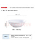 斯凱綈（Sky Top）面碗骨瓷湯碗陶瓷米飯碗沙拉碗純白家用餐具套裝6英寸斗碗4件 曬單實(shí)拍圖