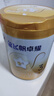 飛鶴星飛帆卓耀 A2 β-酪蛋白嬰幼兒配方奶粉750g【咨詢(xún)客服更優(yōu)惠 3段 -卓耀 750g 6罐 曬單實(shí)拍圖