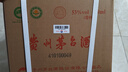 茅臺 飛天 醬香型白酒 53度 1000ml *6 整箱裝【酒廠(chǎng)直供】 曬單實(shí)拍圖