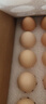 幸福遙可生食標準鮮雞蛋10枚 450g 谷物喂養早餐食材 源頭直發(fā) 曬單實(shí)拍圖