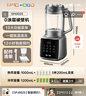 蘇泊爾（SUPOR）降噪破壁機 家用1.2L小型多功能輔食料理機 可預約輕音免濾豆漿機 3-4人破冰碎冰榨汁機 SPJ002S 曬單實(shí)拍圖