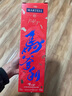 馬爹利（Martell） VSOP 干邑白蘭地 洋酒 法國進(jìn)口 送禮佳選 名士 500mL 1瓶 +禮袋干邑杯 曬單實(shí)拍圖