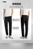 李寧紳適褲|運動(dòng)褲男子春夏速干涼爽修身商務(wù)直筒休閑褲子AYKV937 曬單實(shí)拍圖