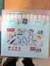 掌握直液式丙烯馬克筆48色學(xué)生專(zhuān)用不易透色可疊色兒童小學(xué)生水彩筆顏料筆畫(huà)筆男女孩開(kāi)學(xué)季禮物 曬單實(shí)拍圖