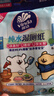 維達（Vinda）嬰兒母嬰適用濕廁紙私處清潔擦屁屁專(zhuān)用加厚隨身裝 10抽 2包 曬單實(shí)拍圖