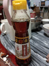 古幣 小磨香油235ml 芝麻油涼拌調味火鍋油碟 首農品牌 北京老字號 曬單實(shí)拍圖