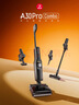 石頭A30 Pro Combo洗地機 【一機多用】 0纏毛 180°超薄平躺 90°除菌吸拖洗一體自動(dòng)清洗家用拖地機 曬單實(shí)拍圖