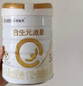 合生元（BIOSTIME）派星 幼兒配方奶粉 3段(12-36個(gè)月)   800g*2罐法國進(jìn)口 曬單實(shí)拍圖