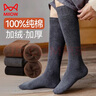 貓人（MiiOW）男士襪子男秋冬純棉保暖小腿毛圈襪加絨加厚防滑長(cháng)筒襪子3雙裝 曬單實(shí)拍圖