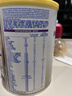 雀巢（Nestle）升級能恩全護尖峰水解【7HMOs+雙益生菌】12-36個(gè)月3段800g/罐*6 曬單實(shí)拍圖