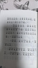 沒(méi)頭腦和不高興 注音版（套裝6冊）任溶溶幽默兒童文學(xué)創(chuàng  )作典藏本  閱讀指導書(shū)目  一二年級小學(xué)生課外閱讀書(shū) 新版 兒童文學(xué) 課外閱讀  課外書(shū)  童書(shū) 寒假暑假作業(yè) 一升二暑假銜接 小升初暑假銜接 曬單實(shí)拍圖