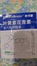 FIT MOMENT葉黃素蒸汽眼罩緩解眼疲勞眼干眼澀熱敷眼罩兒童成人遮光助眠30片 曬單實(shí)拍圖