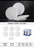 景德鎮陶瓷家用中式高溫白瓷吃飯碗湯碗泡面碗純白簡(jiǎn)約餐具喬遷之喜禮物 【禮盒裝】月白-8英寸月光湯盤(pán)*6 曬單實(shí)拍圖