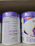 伊利金領(lǐng)冠珍護鉑萃幼兒配方奶粉3段(12-36月)750g*6罐 超凡乳源HMOs 曬單實(shí)拍圖